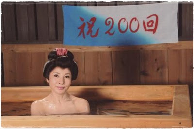 ｈａｐｐｙ ｄａｙｓ セクシー 入浴シーン
