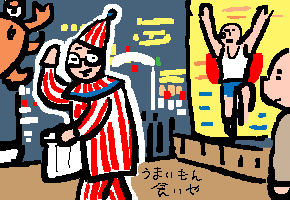 エレガント食い倒れ 人形 イラスト 無料イラスト集