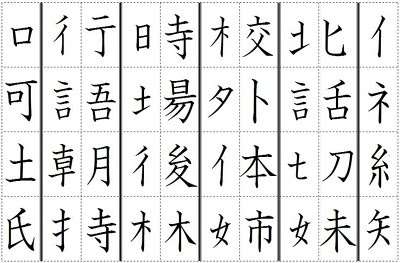 50音 漢字の活動集 By 虹色日本語教室 スパイス効いたゲーム 教材 活動集