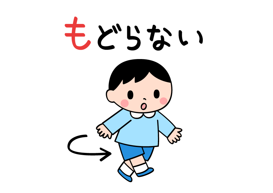 いらすとぷらす 幼稚園 保育園向けイラスト素材サイト 会員登録不要 無料ダウンロード