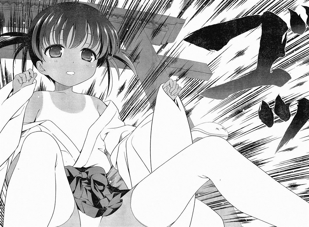 Mizuneko Simpson Blog Entry 真 パンツはいてないです Final Fantasy Xiv The Lodestone