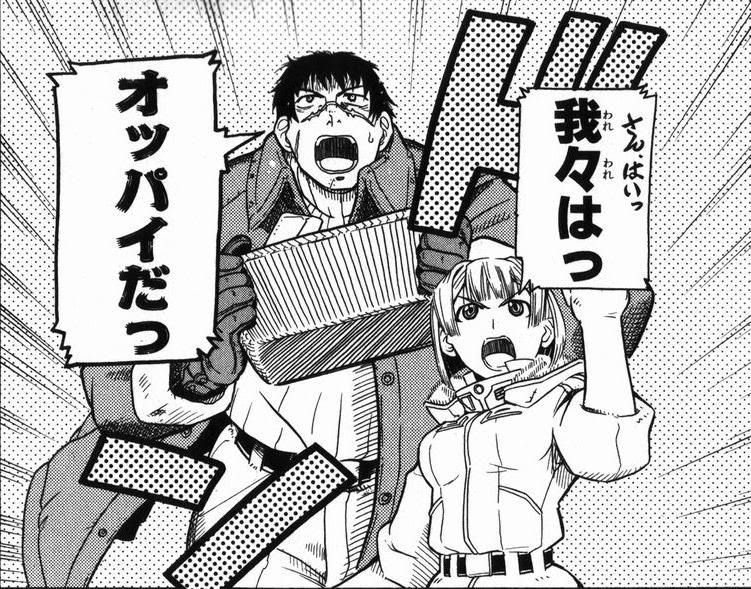 その口から垂れるｳﾝｳﾝの前と後ろに サー をつけろ ニムゲノム