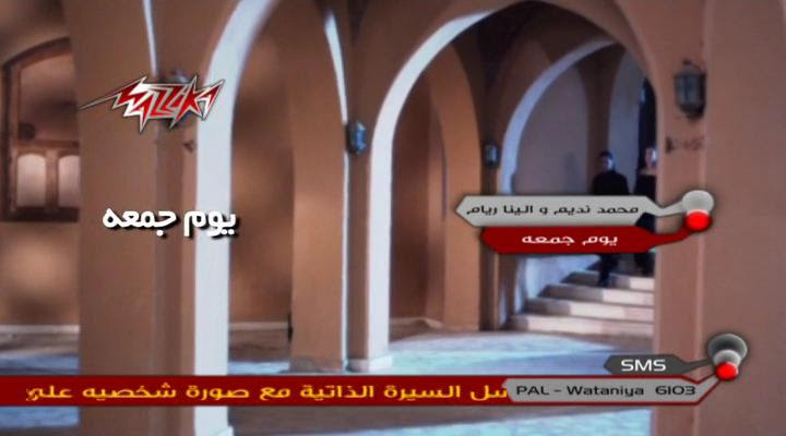 كليب محمد نديم الينا ريام OSHlb0m.jpg