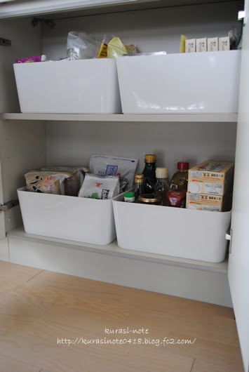 クラシノート 食品ストックの収納
