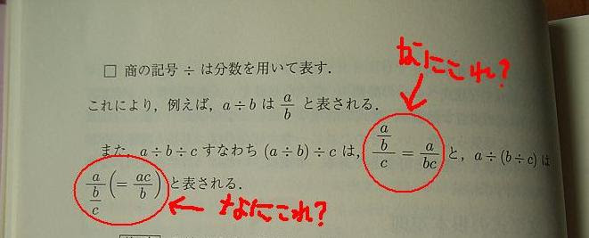 数学０点を取る人間の頭ん中 By のーずのーず
