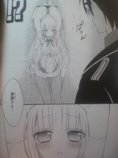 かつて魔法少女と悪は敵対していた 3巻