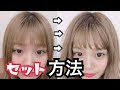 韓国 前髪 シースルー オン 眉 252329-韓国 前髪 シースルー オン 眉
