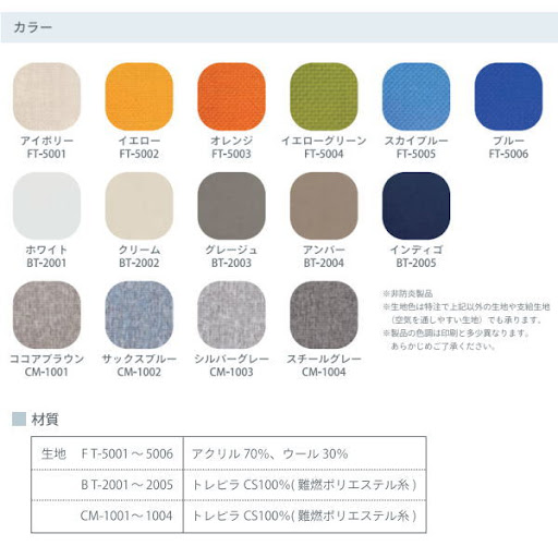 イメージ