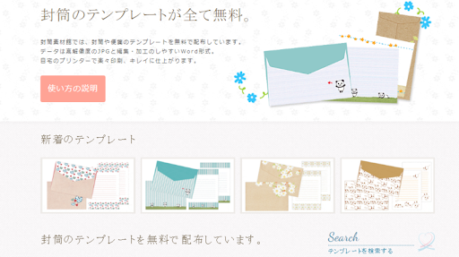イメージ