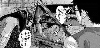 話が見えてきた アイアムアヒーロー 花沢健吾 第16巻 レビュー 感想とレビュー Com