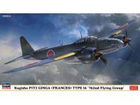 Hasegawa 1/72 Kugisho P1Y2 GINGA (FRANCES) TYPE 16 