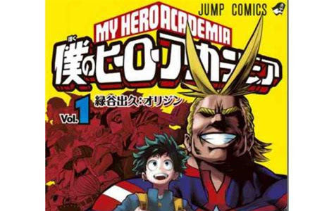 Link Download My Hero Academia, Vol. 1 (1) PDF Book Free Download PDF