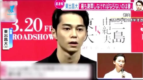 东出昌大出席活动公开谢罪 被问喜欢妻子还是小三 沉默12秒后回答太渣男 腾讯视频