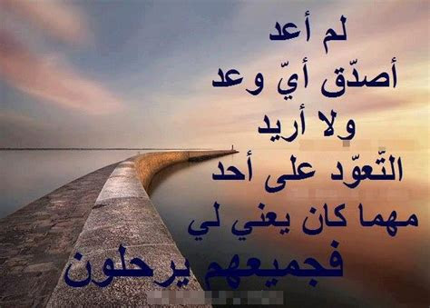 03.02.2011 · أجمل غرور.للكاتبه.فضاء منتدى الروايات الطويلة المنقولة الخليجية المكتملة Ø´Ø¹Ø± Ø­Ø²ÙÙ Ø¬Ø¯Ø§ Ø¹Ù Ø§ÙØµØ¯ÙÙ ÙØ§ÙØµØ¯Ø§ÙØ© , Ø´Ø¹Ø± Ø­Ø²ÙÙ Ø¬Ø¯Ø§ Ø¹Ù Ø§ÙØµØ¯ÙÙ Ø§ÙØ®Ø§ÙÙ , Ø´Ø¹Ø±