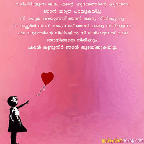 good love quotes from songs. good love quotes from songs