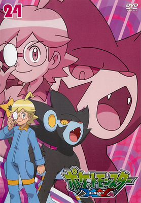 Viewing Media Pocketmonsters Net