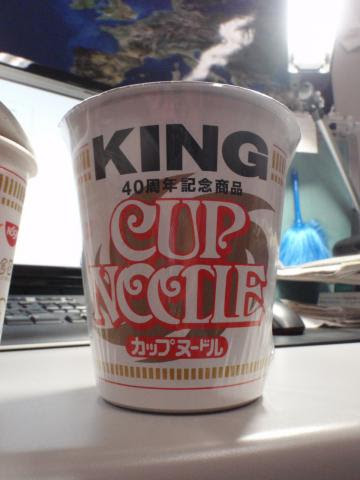 デカい 日清 カップヌードルkingのレビュー ジグソー レビューメディア