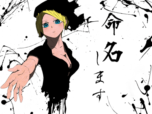 イメージ
