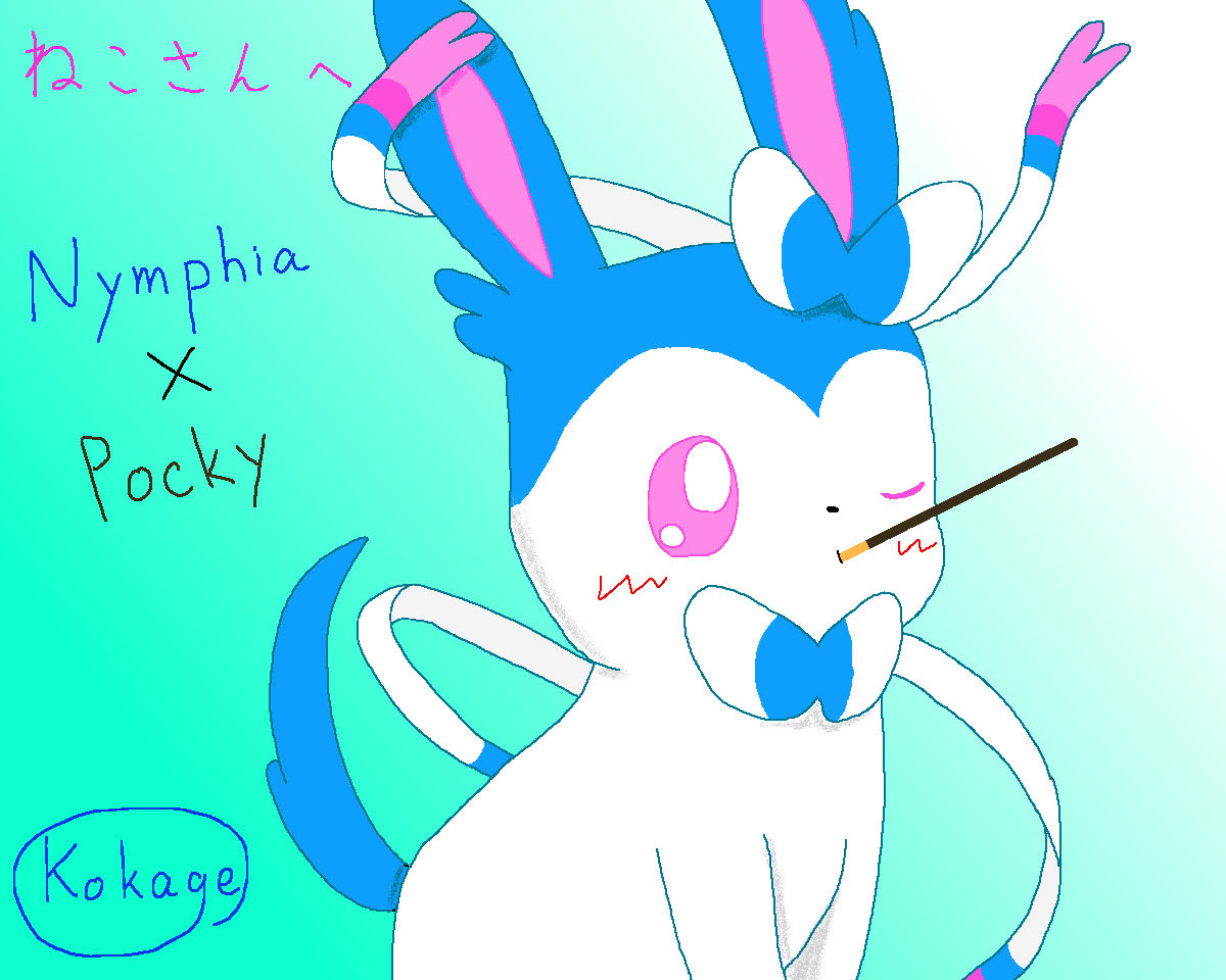 クヌギダマ Xy 色違いに釘付け
