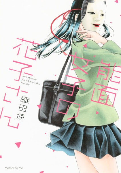 失恋専門 ネタバレ の感想や口コミは 月に祈るが一番いいかも シナモンの漫画ネタバレ感想note
