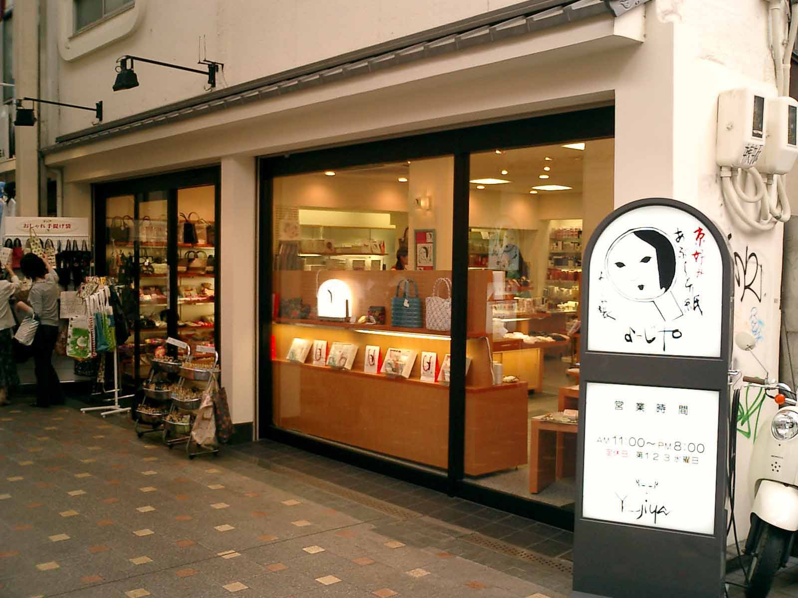 京都 えぇ京都 Net