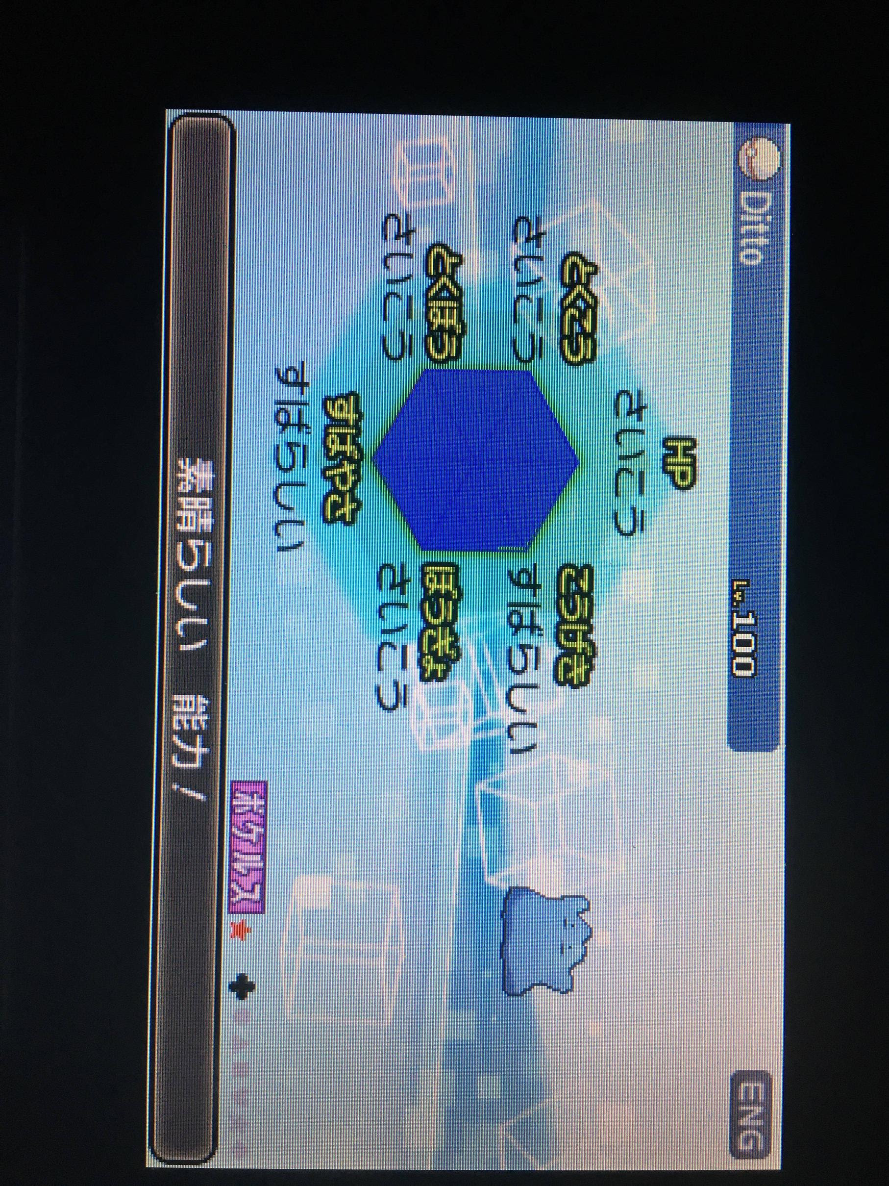 ポケモンサンムーン 交換したメタモンの個体値が0vで酷すぎ 改造と改造乞食が湧いてるから6vメタモン手に入る 怒りのゲームまとめ速報