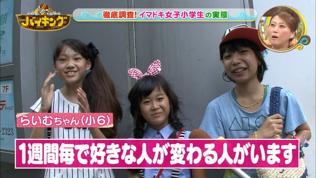 付き合うのがブーム イマドキ小学生の恋愛事情が凄すぎる Kutie