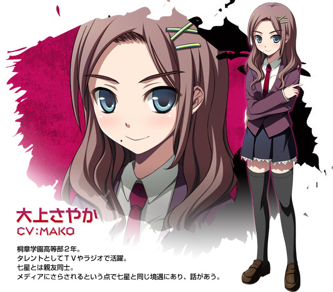 Psp コープスパーティー The Anthology サチコの恋愛遊戯 Hysteric Birthday 2u