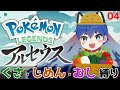 選択した画像 くさ じめん 474903-草 地面 相性