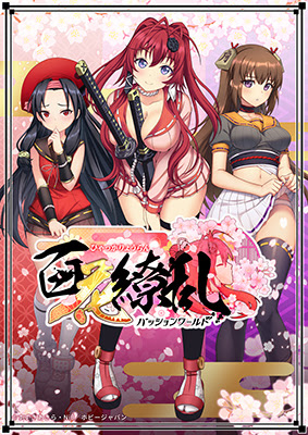 百花繚乱 公式サイト ニュース アニメ
