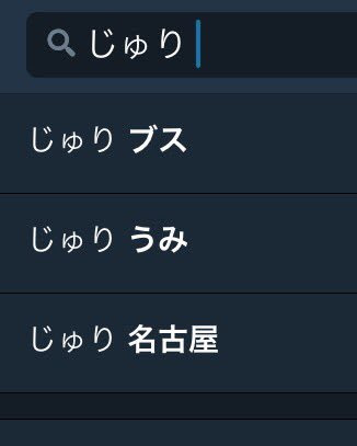 イメージ