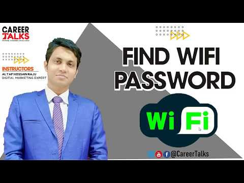 How to find out Wifi password on your computer/PC | Wifi Hacks | Easy Method 