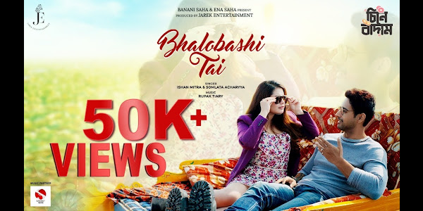 Ishan Mitra, Somlata Acharyya - Bhalobashi Tai Lyrics | Cheene Baadaam