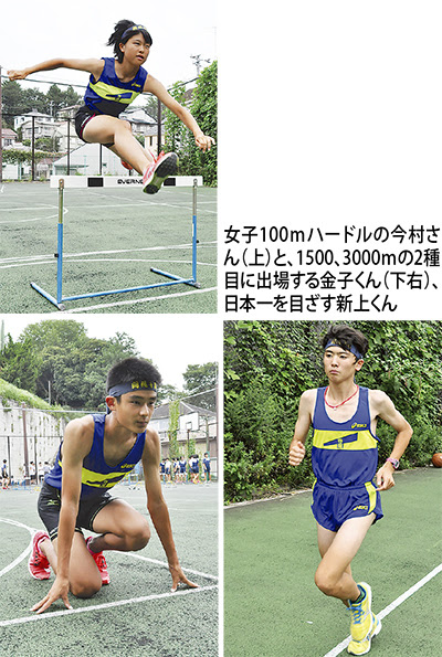 寺尾中陸上部 4種目3人全国へ 8月 長野で決選 鶴見区 タウンニュース