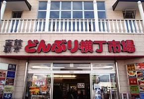 函館朝市どんぶり横丁市場 飲食 北海道 東北 北海道 ショップガイド 波情報 サーフィン m