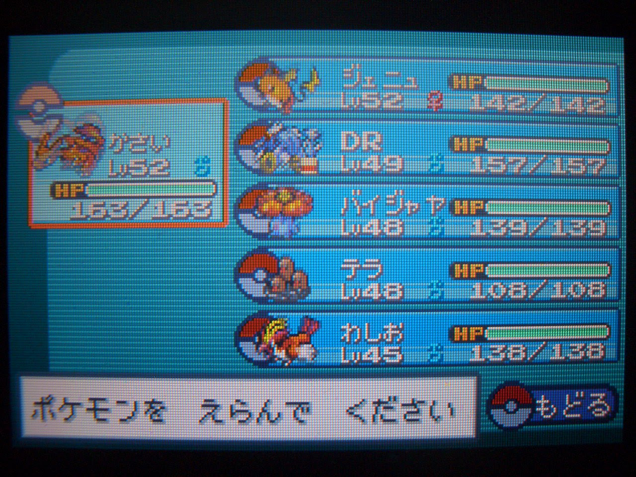 ポケットモンスタ ファイアレッド リ フグリ ン全国大図鑑 最安値 西尾いものブログ