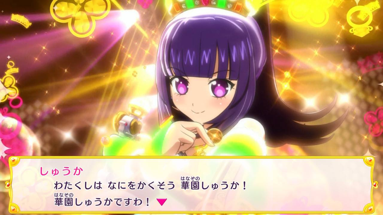 コレクション 花園しゅうか 華園しゅうか