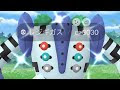 レジギガス ポケモンgo 色違い 337115-レジギガス ポケモンgo 色違い