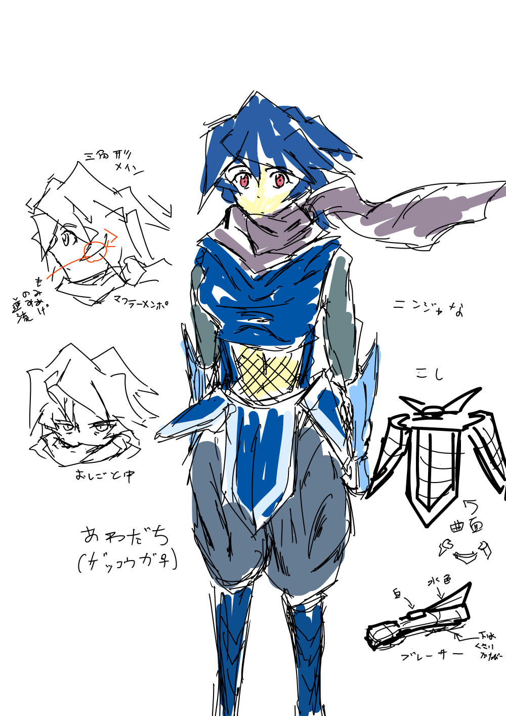 ヤサイをたべよう 擬人化ゲッコウガ ファイアロー ほかｘｙあれこれ