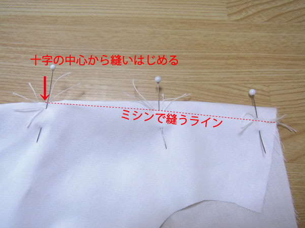 ダーツの縫い方 趣味のコスプレ衣装小部屋 でぃあこす