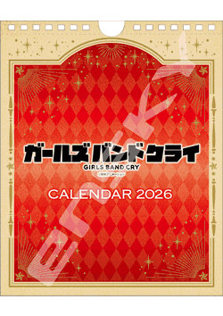 21年アニメカレンダー販売専門サイト 茜屋カレンダー館