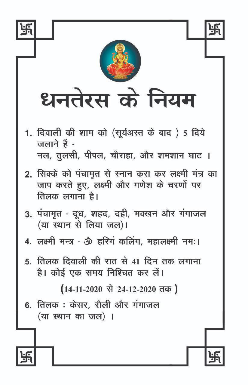 Blog Gurujiofgurgaon Neelkanth Com Blog Gurujiofgurgaon Neelkanth Com