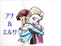 [10000印刷√] アナ エルサ ��ラスト 簡単 146097-アナ エ���サ イラスト 簡単