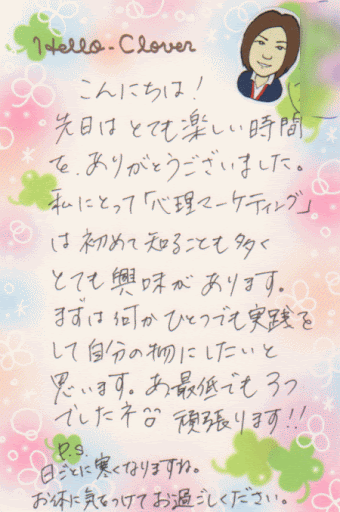イメージ