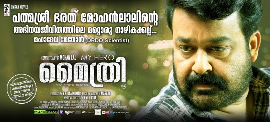 Mythri Movie Poster 24 Of 29 Imp Awards