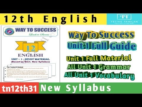 12th English Way To Success Full Guide [Material Code: tn12th31]