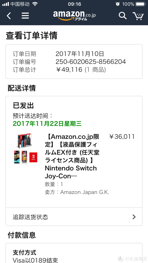 Switch攻略的世界攻略明末我 攻略陆陆
