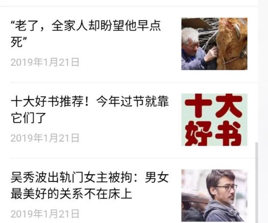 比咪蒙更可怕的 是挖祖坟式举报清算 创事记 新浪科技 新浪网