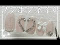 70以上 キラキラ リボン ネ���ル 333052-ネイルパーツ リ���ン キラキラ