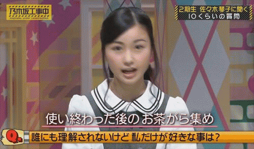 Tif16 Tokyo Idol Festival 16 反省会 Day70 C 2ch Net